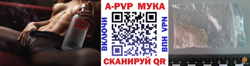 Альфа ПВП Благодарный