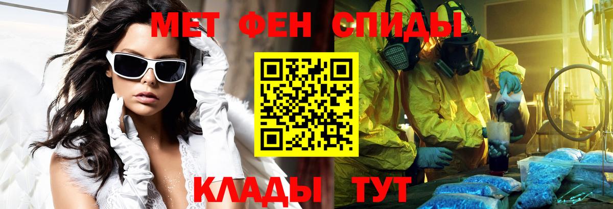 Amphetamine VHQ  гидра вход  Благодарный  АМФЕТАМИН  Вход с VPN  АМФЕТАМИН 