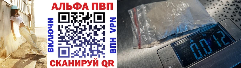 Альфа ПВП VHQ  MEGA как войти  Благодарный 