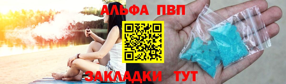 A PVP СК КРИС  A-PVP СК КРИС  Вход с VPN  Благодарный  Alfa_PVP  A-PVP мука 