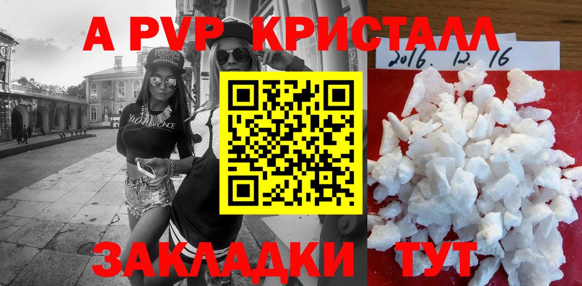 Alpha-PVP СК КРИС  Благодарный  A PVP VHQ  Alpha PVP СК 