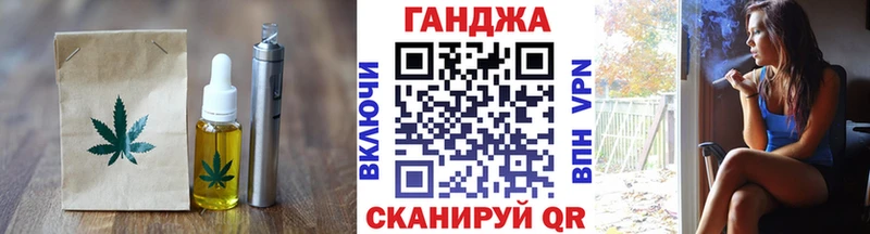 Cannafood марихуана  hydra зеркало  Благодарный 
