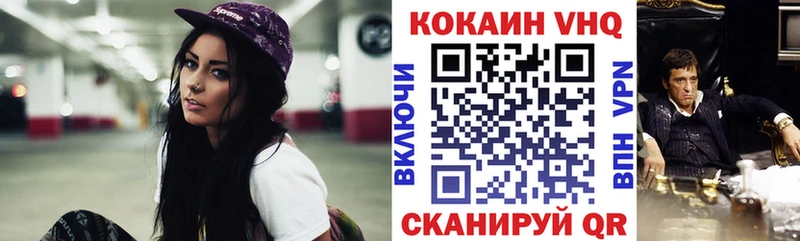 где продают наркотики  Благодарный  КОКАИН 97% 