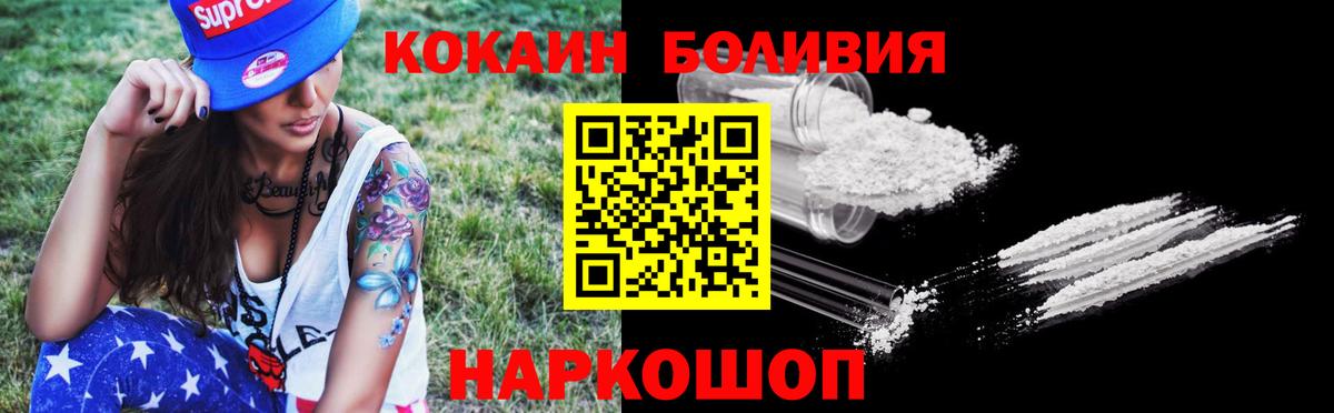 Cocaine Колумбийский  что такое   Благодарный 