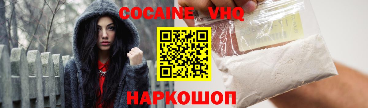 Cocaine Боливия Благодарный