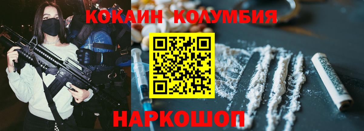 Благодарный  Кокаин VHQ  как найти наркотики  Вход с VPN 