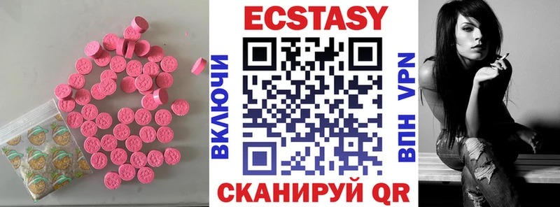 как найти закладки  Благодарный  ЭКСТАЗИ mix 