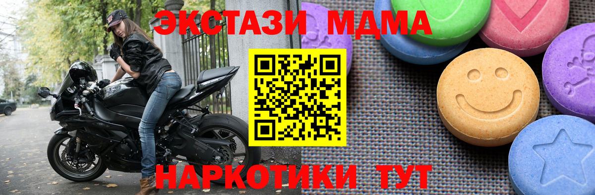 Экстази 280мг Благодарный