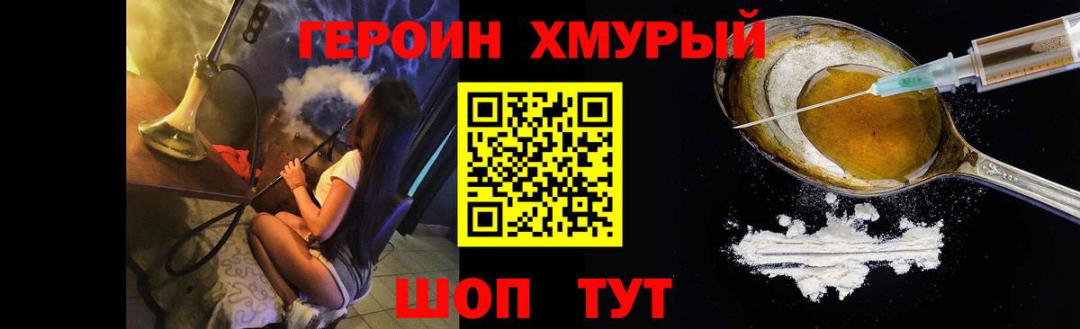 Меф  Бошки Шишки  Благодарный  Alpha-PVP СОЛЬ   COCAIN  ЭКСТАЗИ  Меф МЯУ МЯУ   Вход с VPN  ГАШ  МДМА  Метамфетамин 