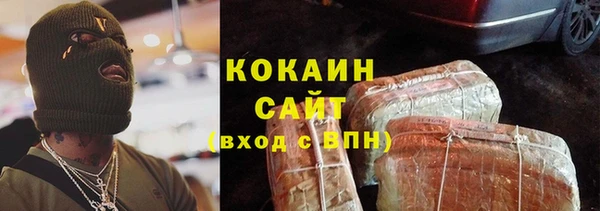 ALPHA PVP Арсеньев
