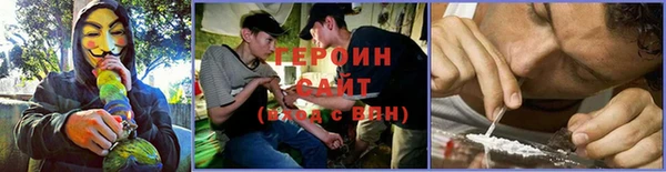 кокаин VHQ Армянск
