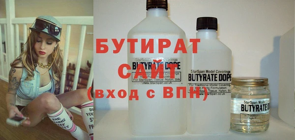 2c-b Аркадак