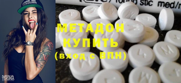 кокаин VHQ Армянск