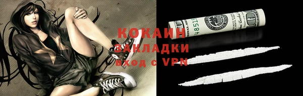 2c-b Аркадак