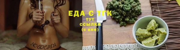 каннабис Балабаново