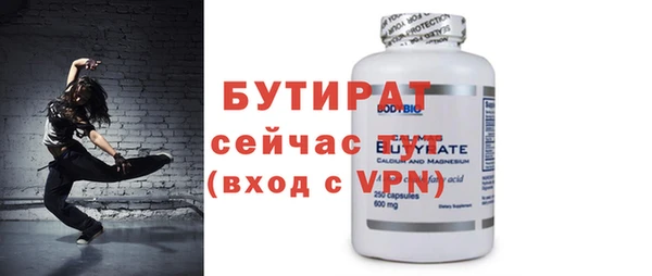 ALPHA PVP Арсеньев