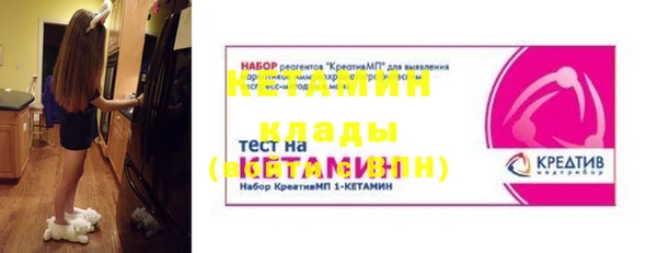 ALPHA PVP Арсеньев