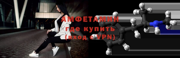кокаин VHQ Армянск