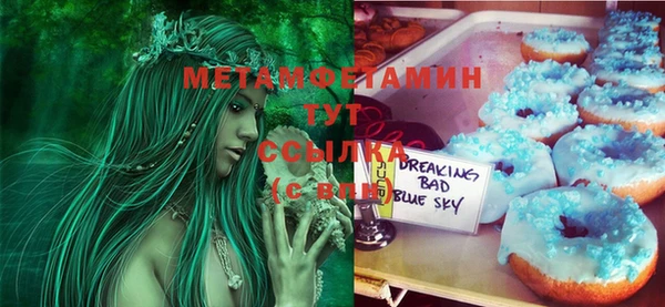 MESCALINE Баксан