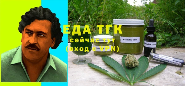 ALPHA PVP Арсеньев