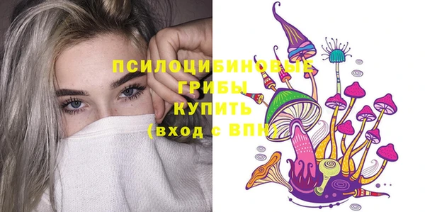 кокаин VHQ Армянск