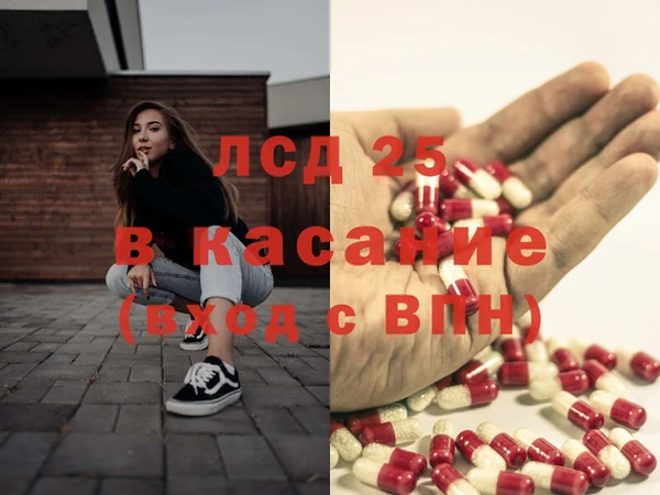 каннабис Балабаново