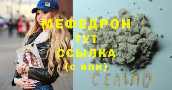 MESCALINE Баксан