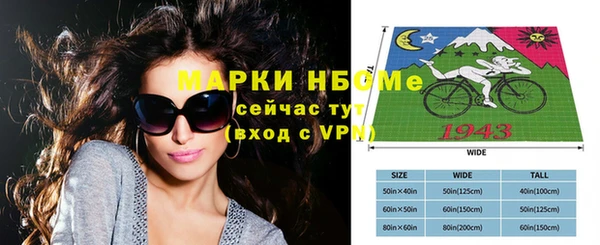 2c-b Аркадак