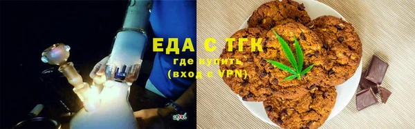 синтетический гашиш Сафоново