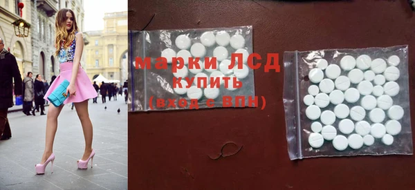 MESCALINE Баксан