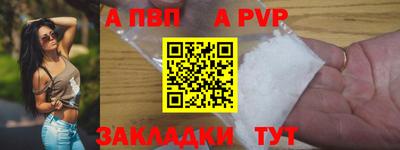 круглые Бийск