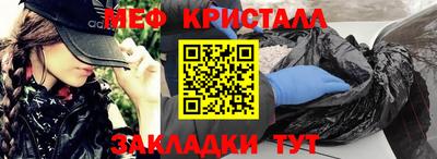 каннабис Балаково