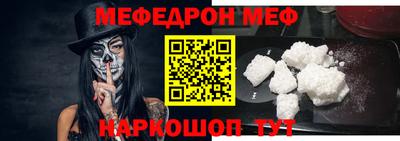 меф VHQ Берёзовский