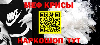 круглые Бийск