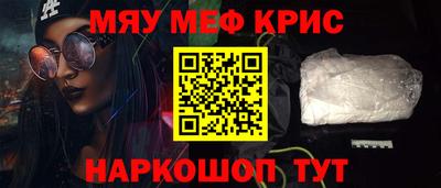 каннабис Балаково