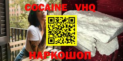 каннабис Балаково