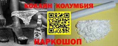 каннабис Балаково