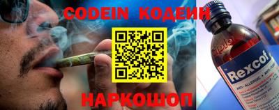 мескалин Балаково