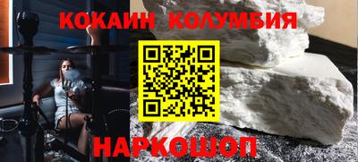каннабис Балаково
