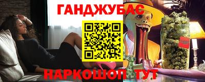 каннабис Балаково