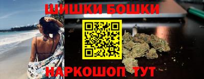 каннабис Балаково