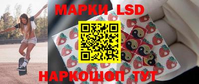 каннабис Балаково