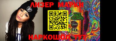 стаф Балахна