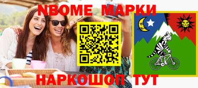 меф VHQ Балахна