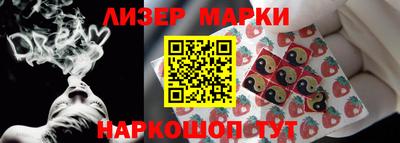 стаф Балахна