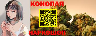 каннабис Балаково