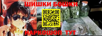 мескалин Балаково