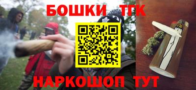 каннабис Балаково