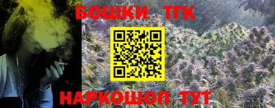 мескалин Балаково