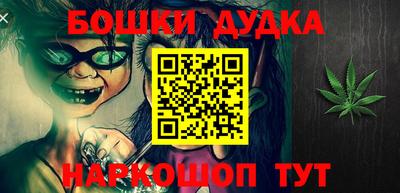 каннабис Балаково
